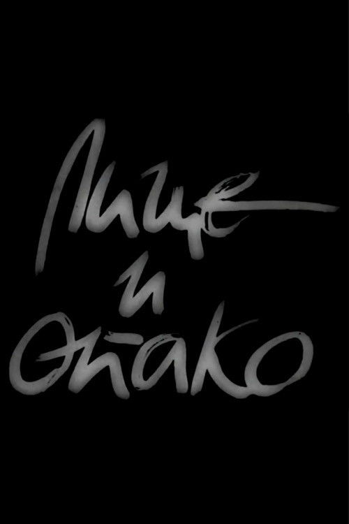 The Bright and Dark Side of Things