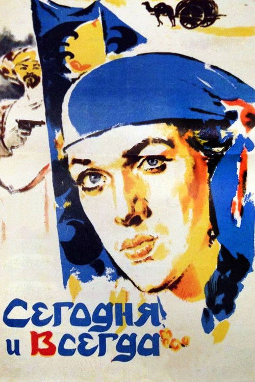 Lángoló szenvedély