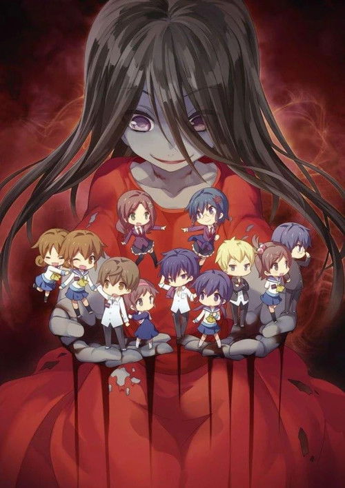 Corpse Party: Tortured Souls