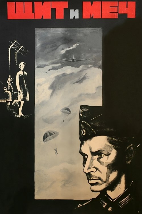 The Shield and the Sword