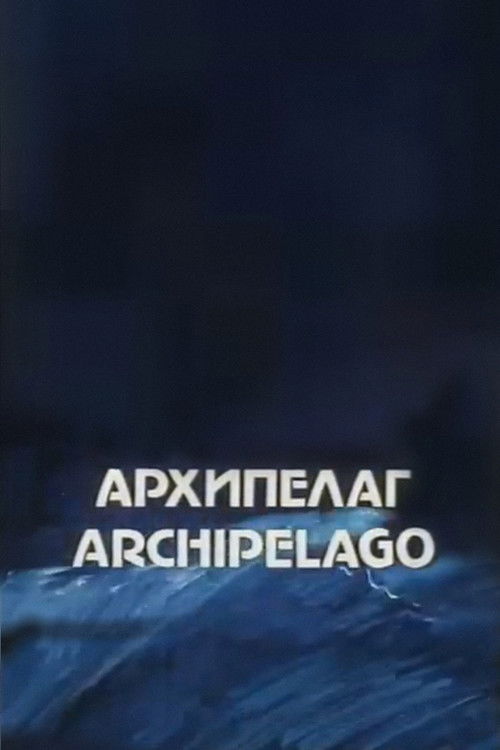 Archipelago