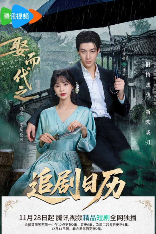 Marry Him in Her Place