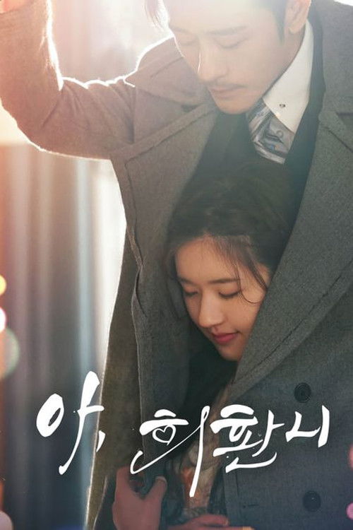 Dating in the Kitchen