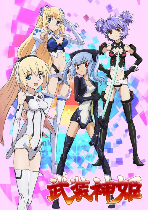 Busou Shinki Moon Angel