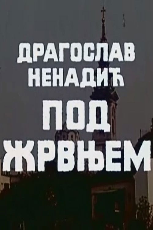 Under the Grindstone