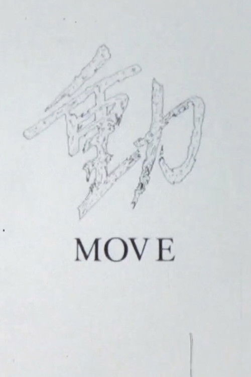 MOVE