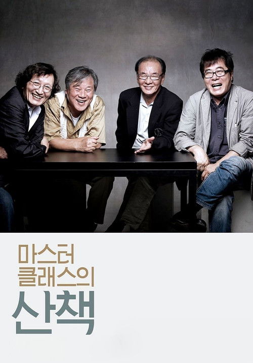 A Journey with Korean Masters