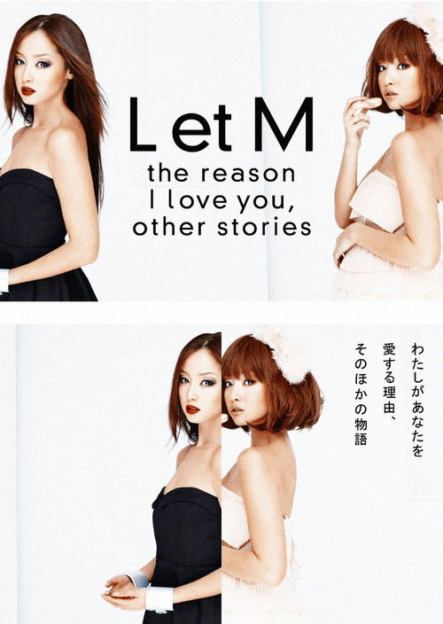 L et M: The Reason I Love You, Other Stories