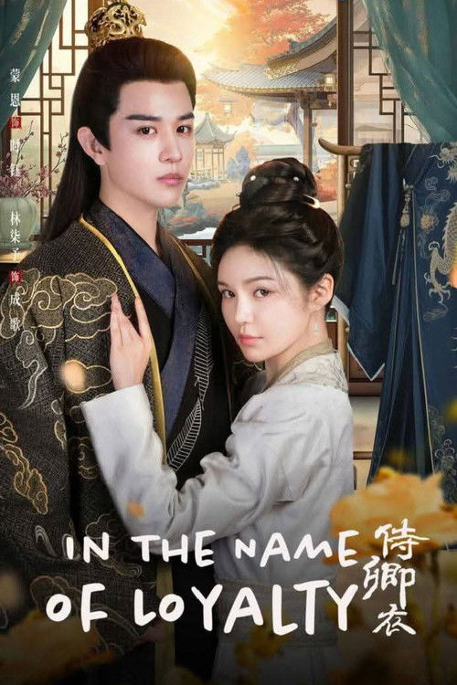 In The Name of Loyalty