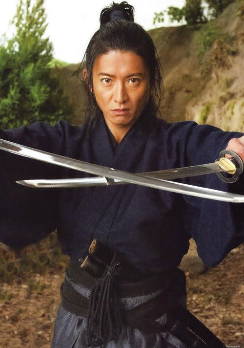 Miyamoto Musashi