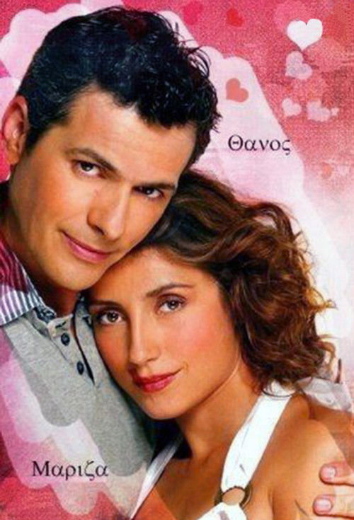 You Will Find Your Teacher