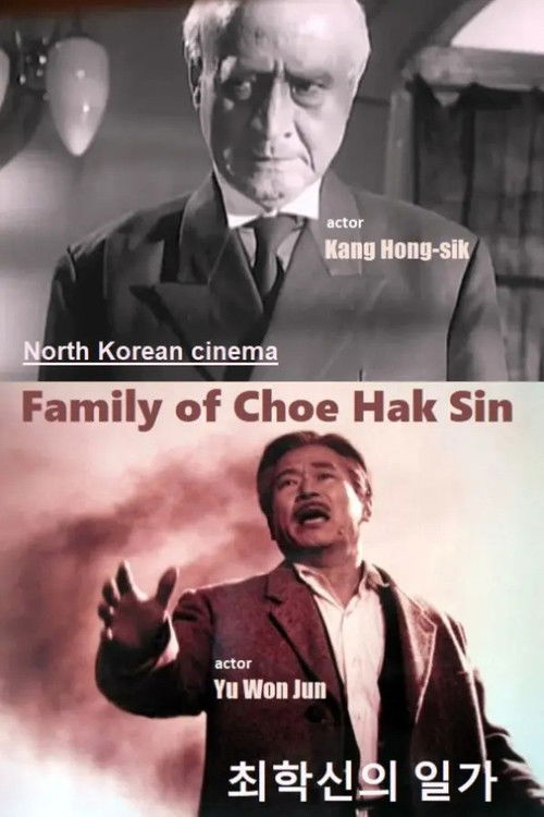 Family of Choe Hak Sin