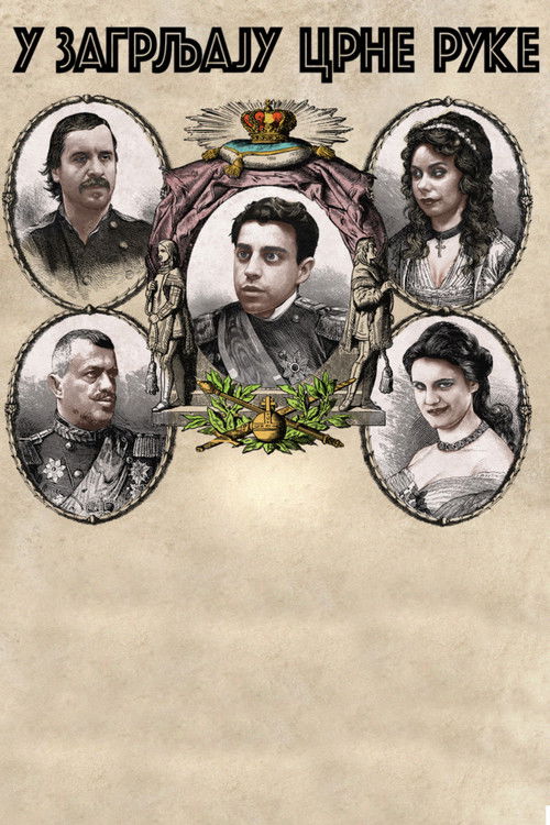 In the Grasp of Black Hand