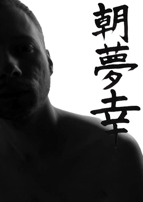 Morning Dreams Happiness