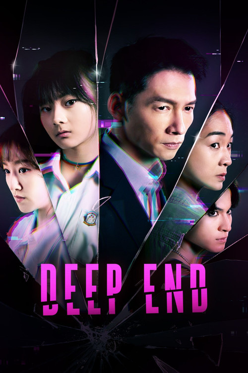 Deep End