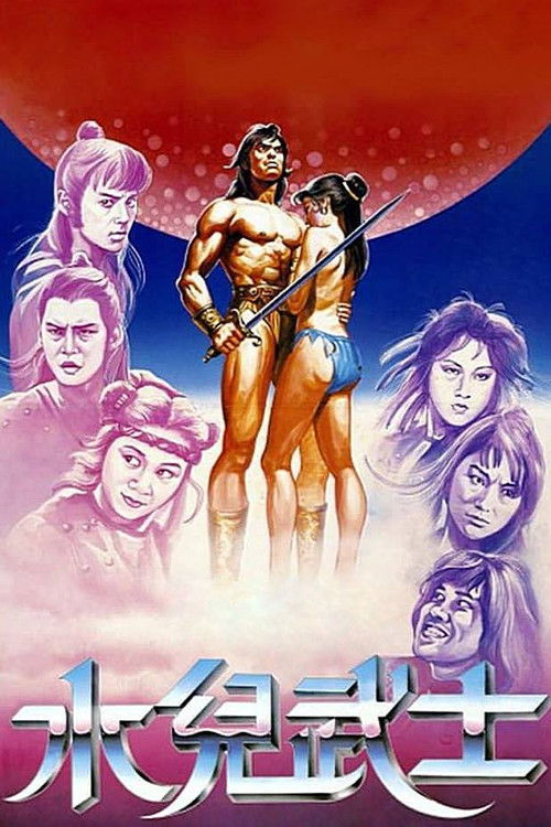 Journey of the Doomed