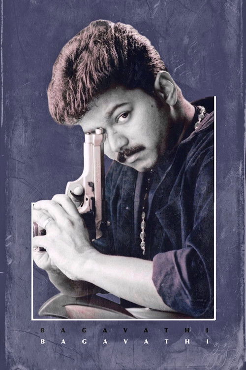 Bagavathi
