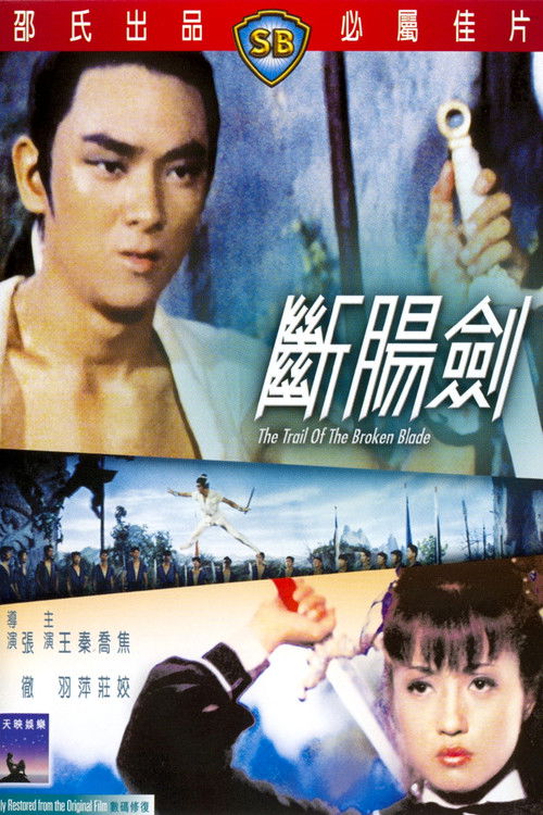 The Trail of the Broken Blade