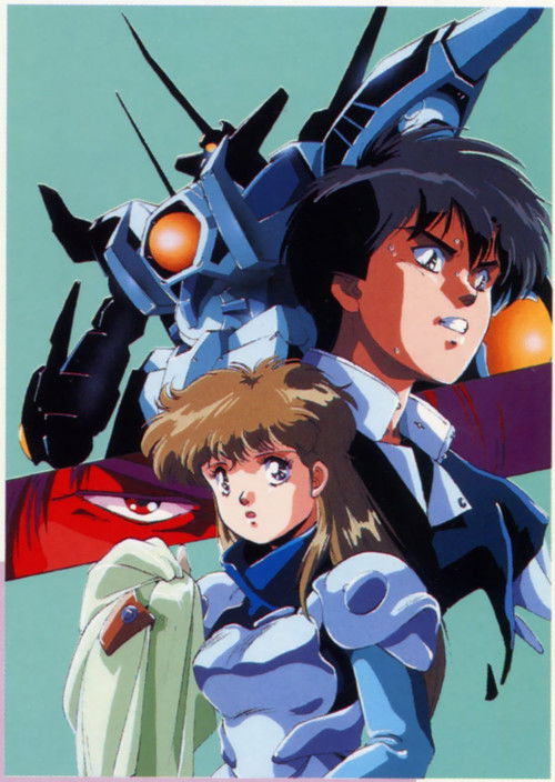 Hades Project: Zeorymer Extinction