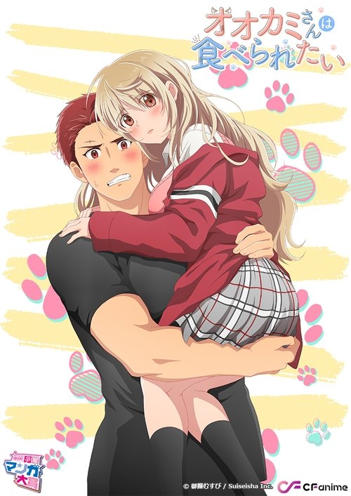 I Want to Be His Prey!