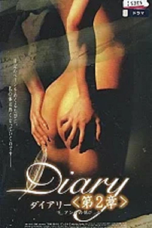 The Diary 2