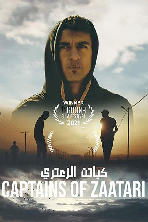 Captains of Za'atari