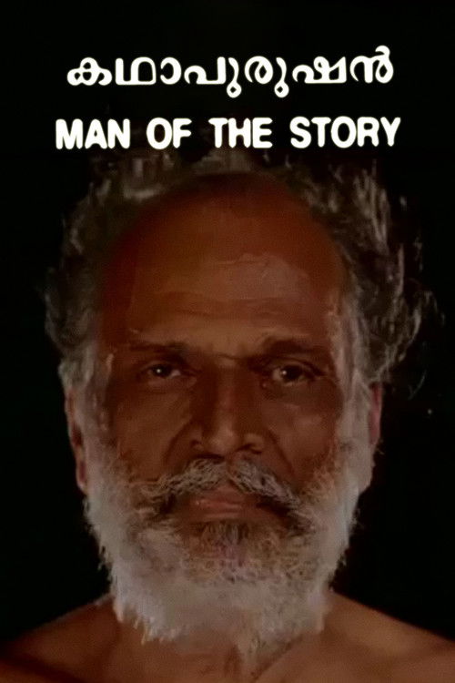 Man of the Story