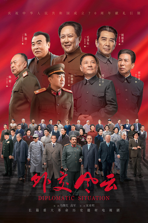 Diplomatic Situation