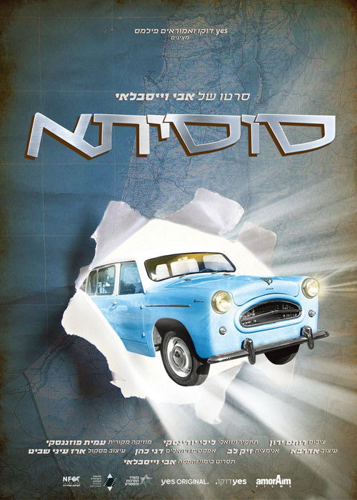 Desert Tested (Susita)