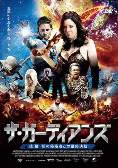 Dark Rising: Warrior of Worlds