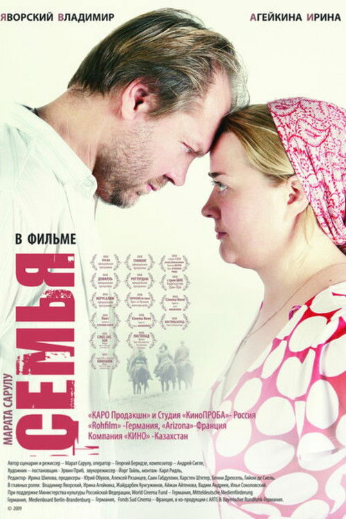 Songs from the Southern Seas