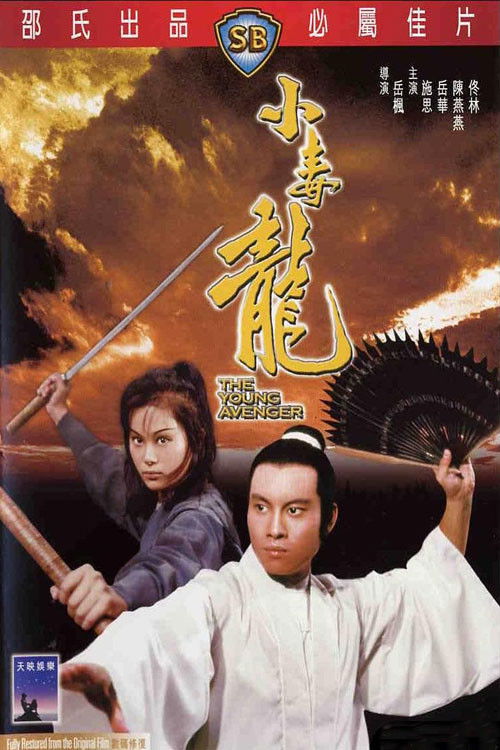 The Young Avenger