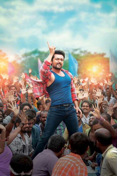 Nem egy összeválogatott csapat