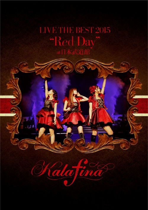 Kalafina Live the Best 2015 "Red Day" at Nippon Budokan