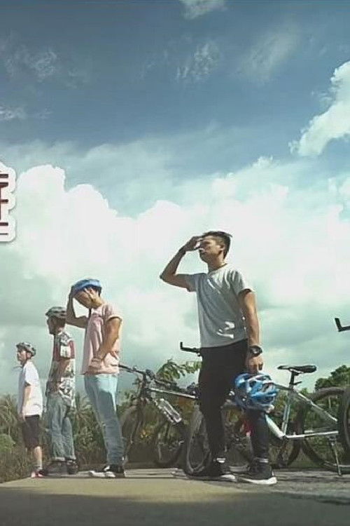 C AllStar泰空曼遊