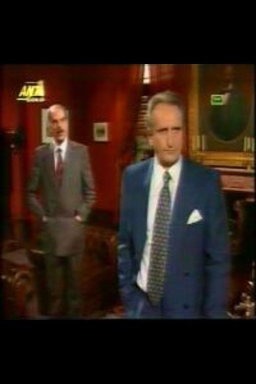 Μια γυναίκα από το παρελθόν