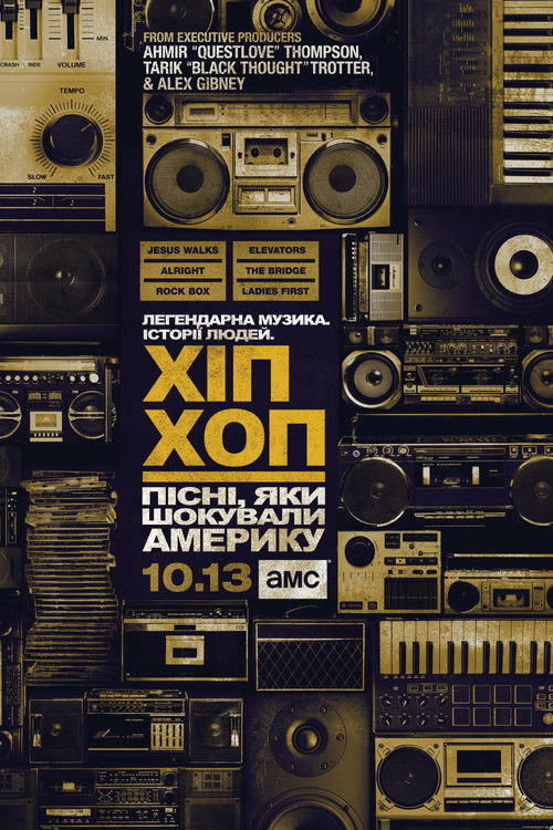 Hip-hop: Dalok, amik felrázták Amerikát