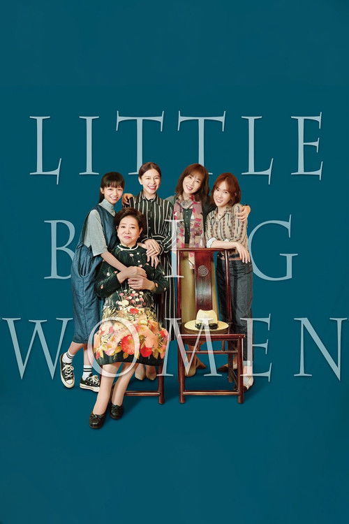Little Big Women