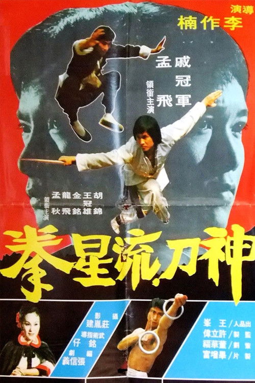 The Green Jade Statuette