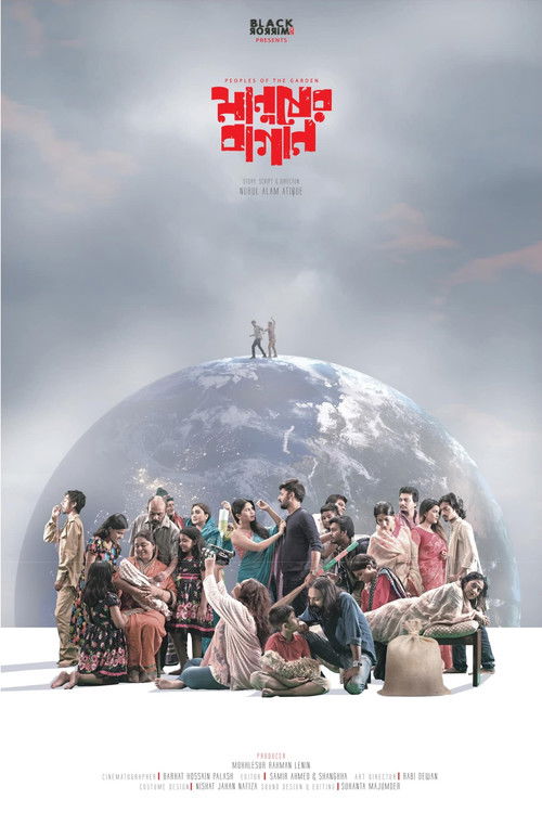 Peoples of the Garden