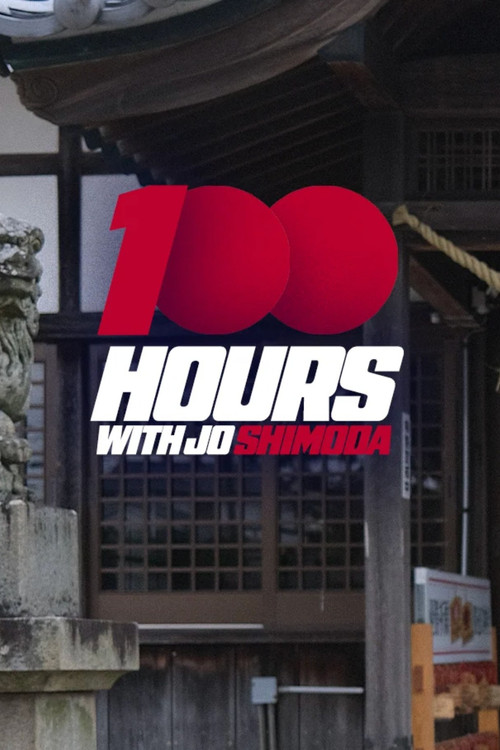 100 Hours with Jo Shimoda