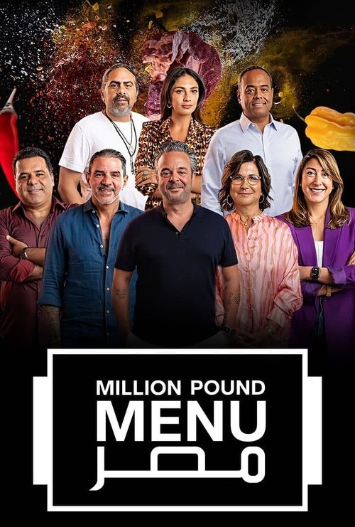 Million Pound Menu