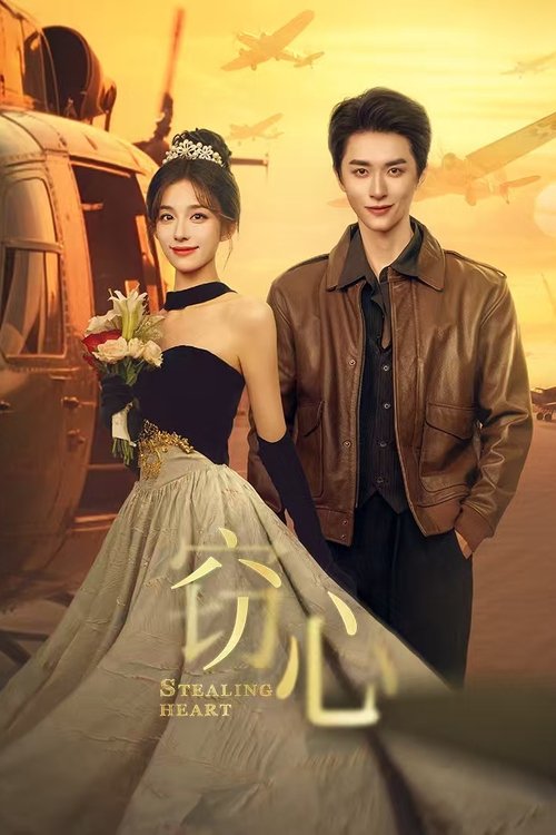 Stealing Heart