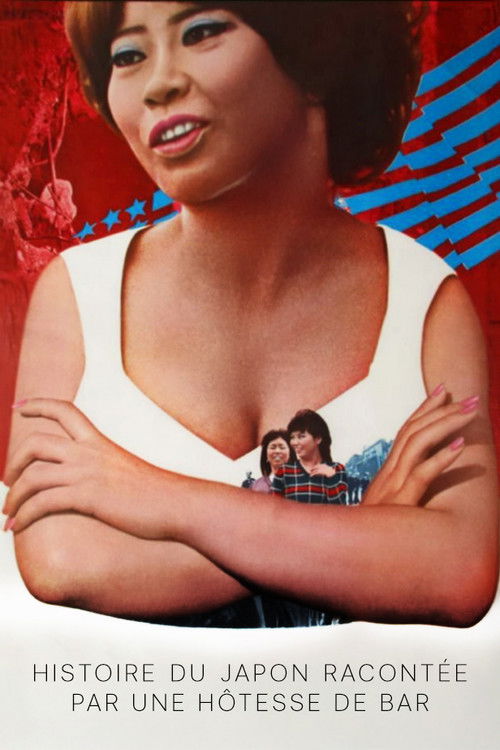 History of Postwar Japan as Told by a Bar Hostess