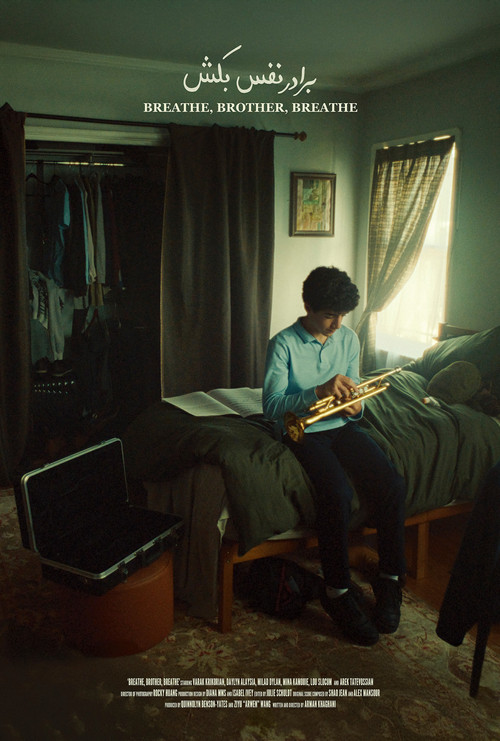 Breathe, Brother, Breathe