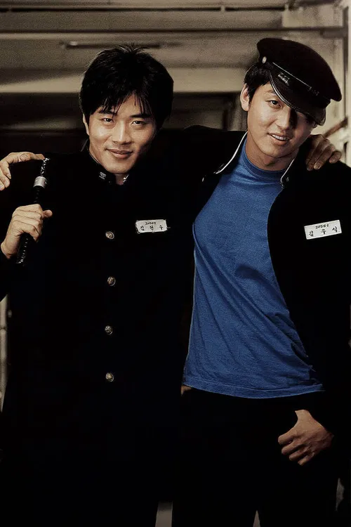 Once Up on a Time in High School