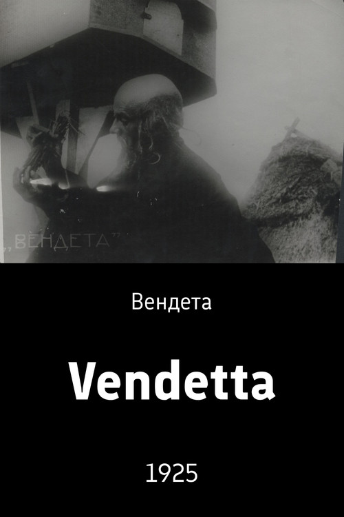 Vendetta