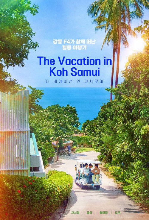 The Vacation in Koh Samui