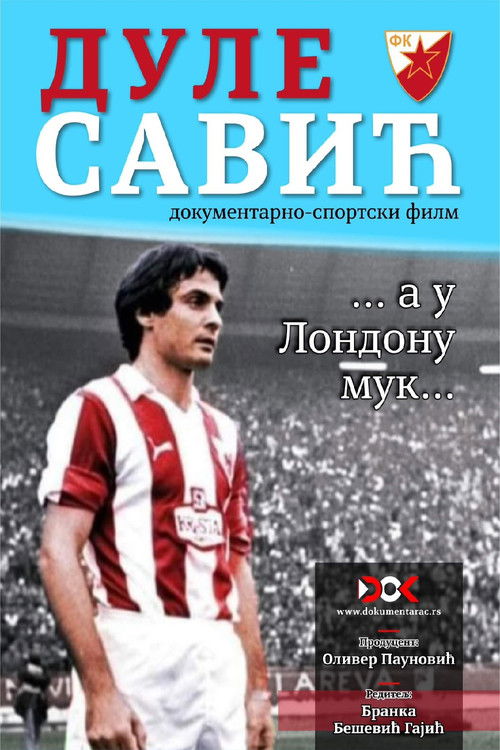 Dule Savić and the Silence in London