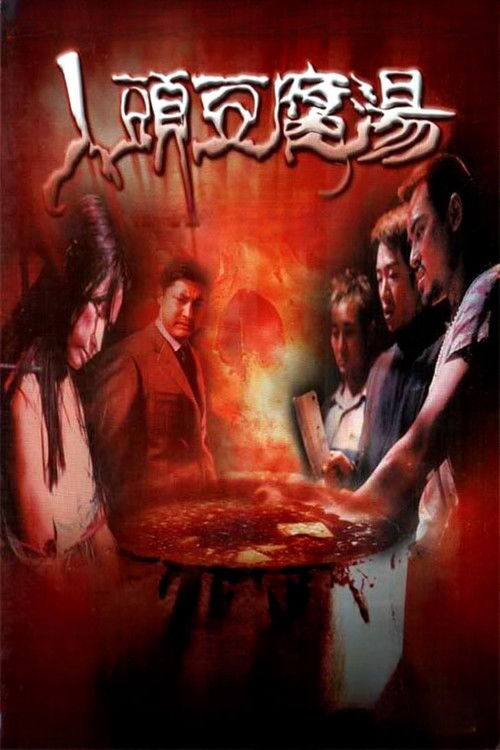 There Is a Secret in My Soup